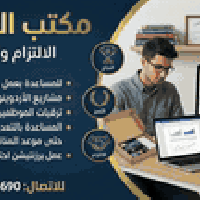 مكتب التفوق لخدمات البحوث والبرزنتيشن 🎓 عندك:بحث تخرج ومتردد من أين تب...