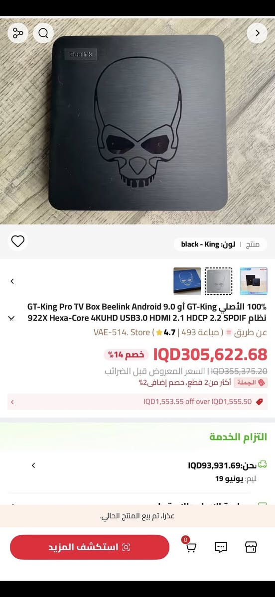 وحوش GT king
3 قطع اسود
2 قطع ازرك 
مع قطعه ميكول شغال بس ميعرض صوره
كلهن بدون غراض 
ابيعهن كلهن فحممم فحممم
سعر الكلي 100 قفل 
*********** اعظميه
