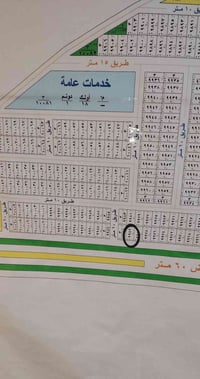اراضي الامن الوطني • ٢٠٠م • شارع ٦٠