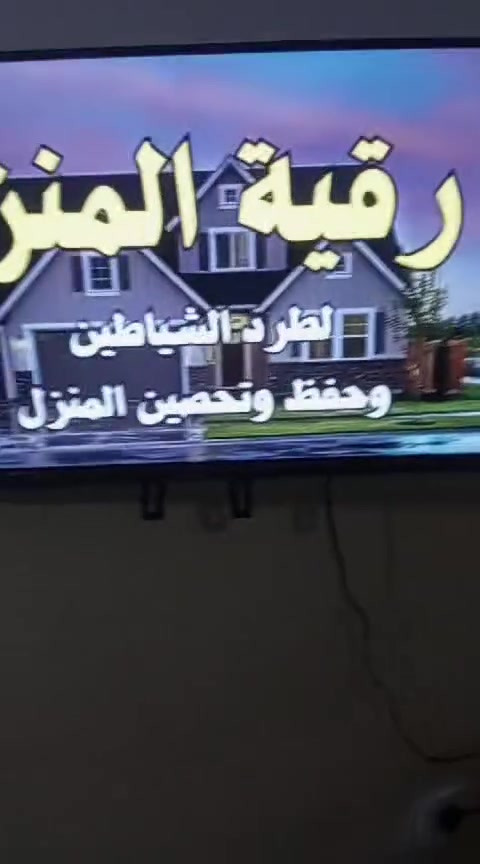بلازمه ميديا ستار حجم 32 ام النت اخت الجديده مع ستاند متحرك سعر البلازما 125 وسعر الستاند 25 قفلهن العنوان الدوره شارع 60 مقابل المنتزه


**إذا كنت صاحب هذا الإعلان وتريد حذفه لأي سبب، رجاءا أرسل رسالة إلى الدعم الفني**