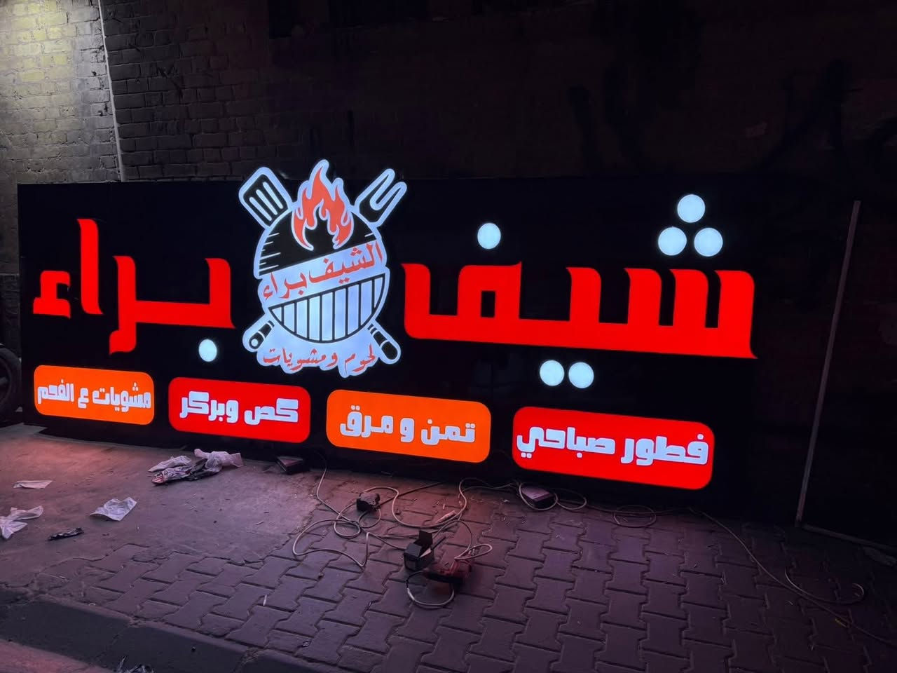 وجهتكم الجديدة للجودة والدقة في عالم الطباعة.
نسعد بخدمتكم وبمناسبة الافتتاح ولمدة اسبوع فقط سعر متر حروف ضوئي 75 الف دينار 
سعر متر الفلكس ب 3500 
ستيكر مع الشد 15 الف 
📍جميع انحاء بغداد والمحافظات
📞 ***********
 التصميم مع النقل مع التنصيب مجاني
 
#مطبعة_الشهم #افتتاح #طباعة_احتراف
