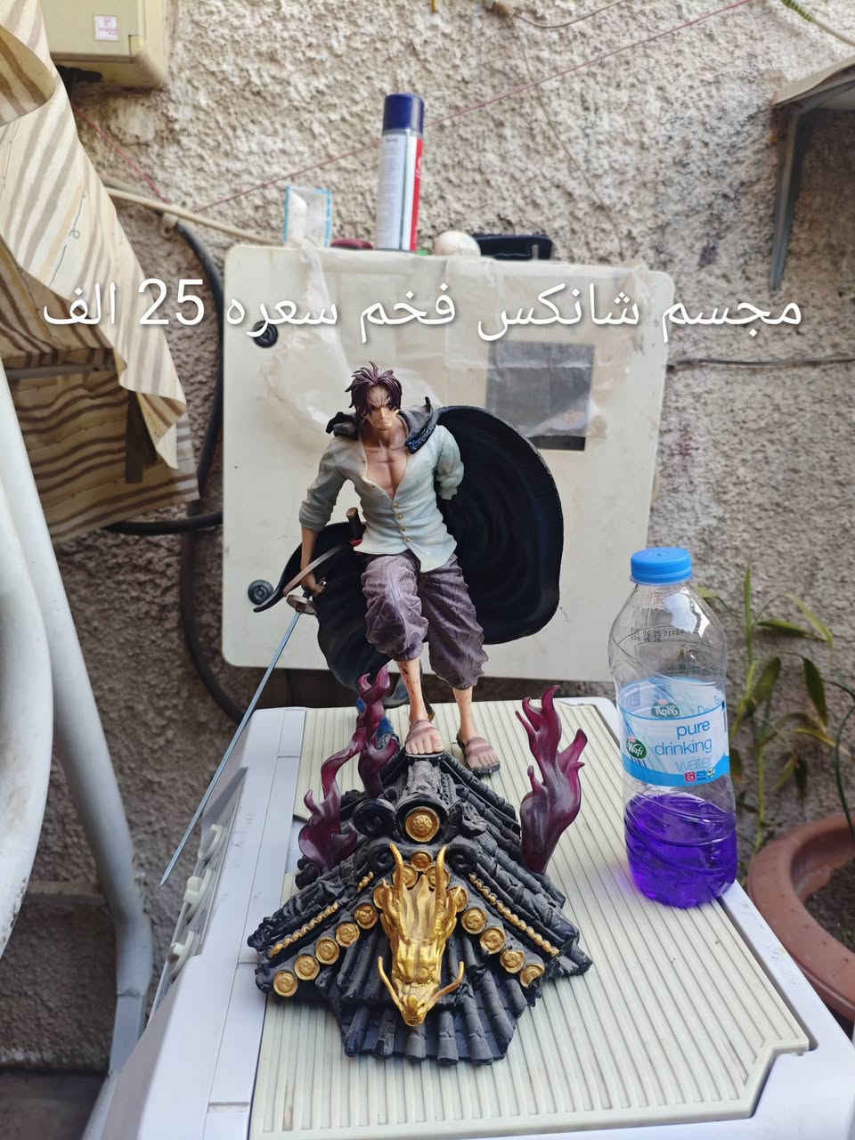 مجموعه مجسمات انمي متنوعه
السعر بالصوره و الارتفاع مقارنه بالمي مكاني بغداد منطقه  الاعضميه


**إذا كنت صاحب هذا الإعلان وتريد حذفه لأي سبب، رجاءا أرسل رسالة إلى الدعم الفني**