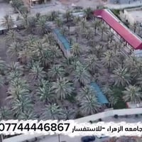 قرب جامعه الزهراء • دونمين • ٥٠٠٠م