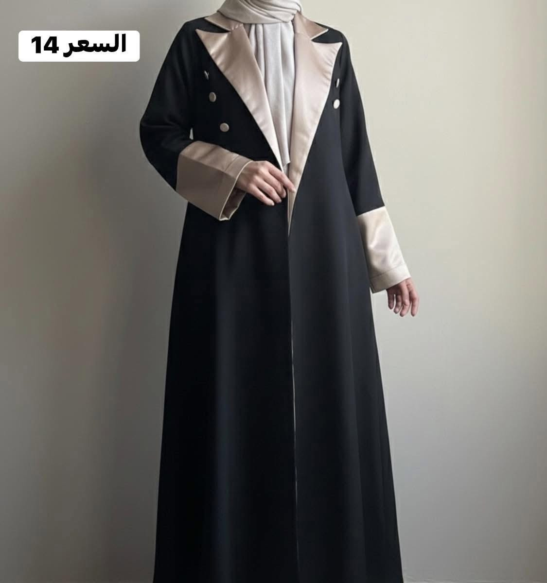 عبايات كويتية درجة اولى السعر مكتوب على كل صورة يوجد توصيل لكافة محافظات العراق


**إذا كنت صاحب هذا الإعلان وتريد حذفه لأي سبب، رجاءا أرسل رسالة إلى الدعم الفني**