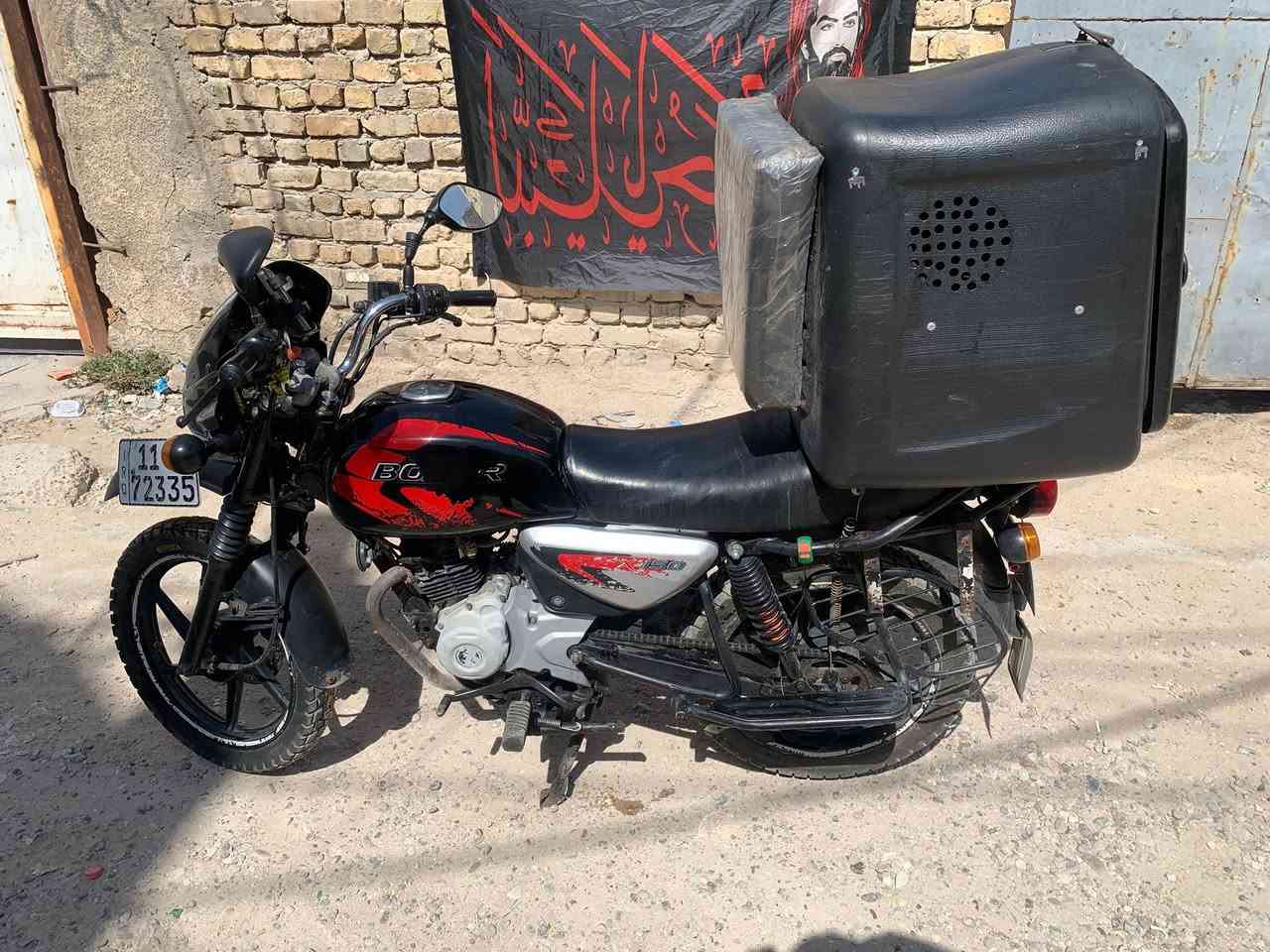 البيع بوكسر موديل 2021رقم بغداد تحويل ثاني يوم
الدراجه خير من الله 

رقم ***********
بغداد الامين الثانيه
