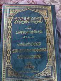 أغراض شخصية • متفرقات