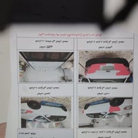 خليجية • ٢٠٠٩ • رقم بغداد