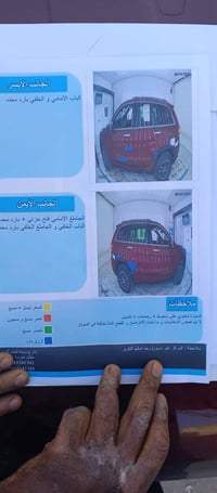 جيب • ٢٠١٧ • مكفولة