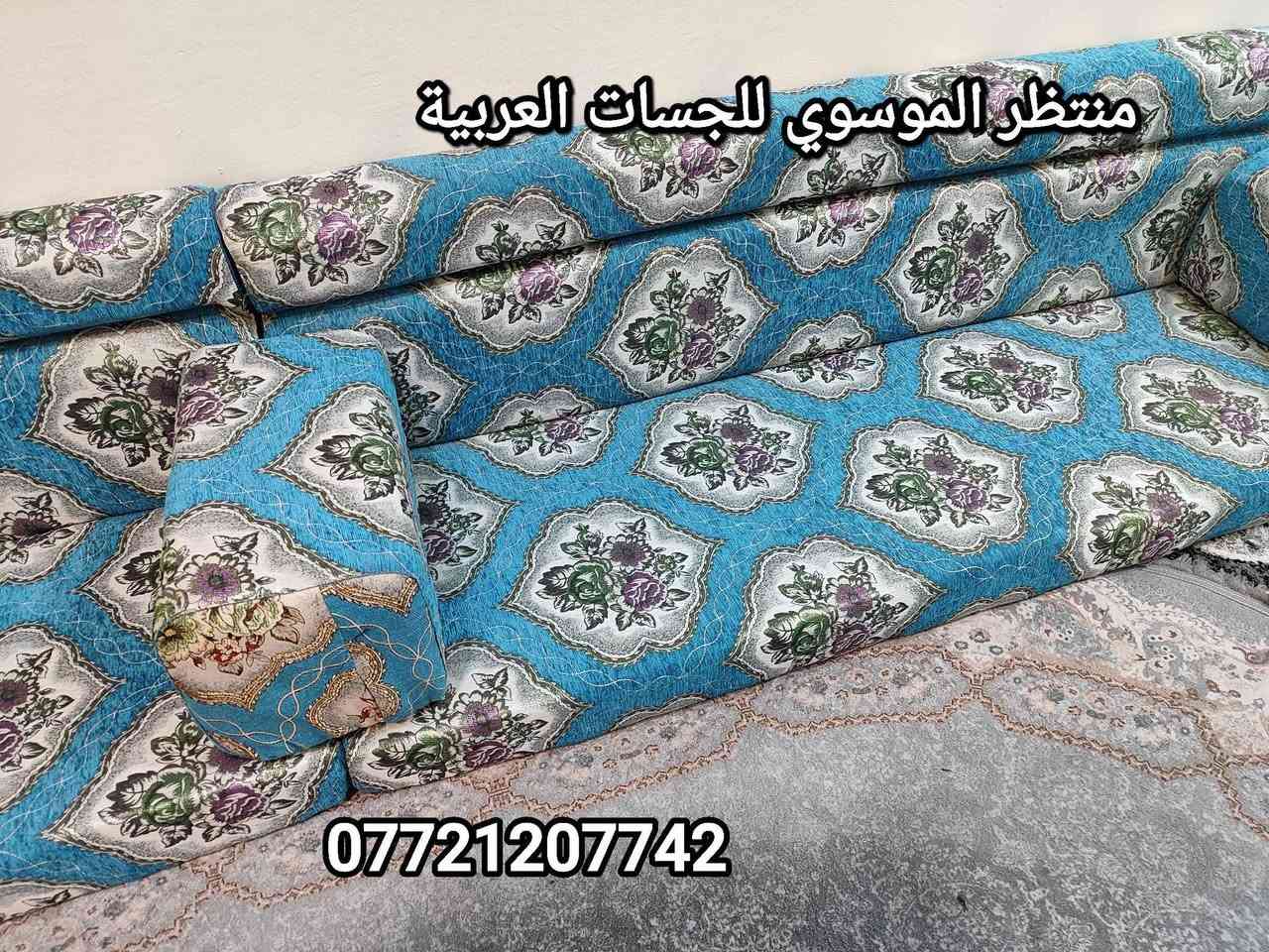 جلسة جديد جديد  جلسة عربية كويتية — جديدة ومرتّبة 

جلسة عربية كويتية جديدة بالكامل، ربل قوي
الارتفاع: 10 سم
 8 متر متصلة

المكونات:

6 قطع

4 تكيات

قماش تركي درجة أولى 

السعر: 285 ألف فقط
 العنوان: البصرة – الجبيلة / شارع السايلو / قرب كرفان المختار
 للتواصل: ***********
 توصيل متوفر لجميع مناطق البصرة البصرة, العراق
