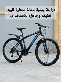 عجلة • للبيع