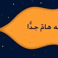 الناصريه • قطع اراضي • طابو صرف