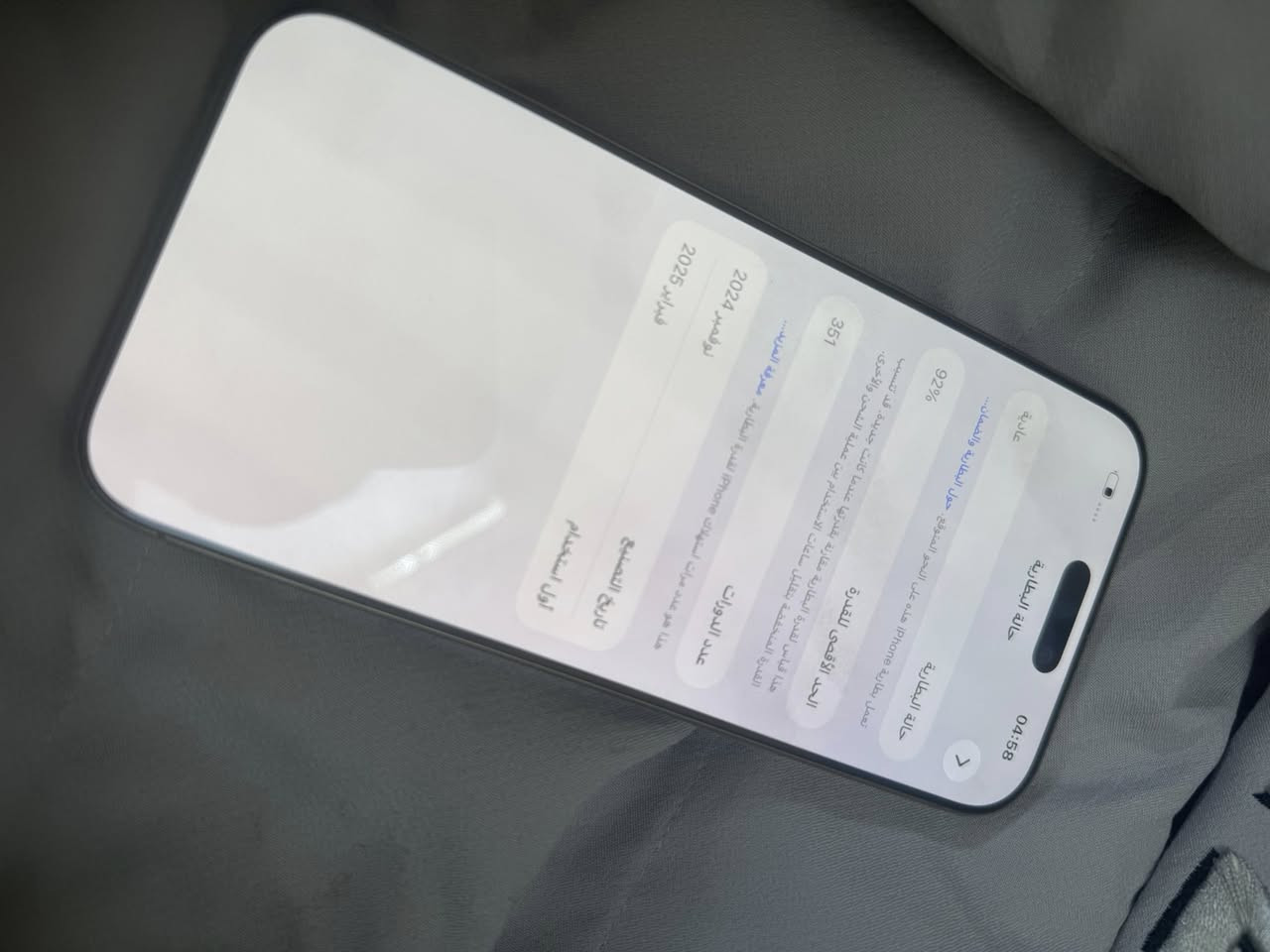 إسلام عليكم ايفون ١٦برو ماكس ماستر بدون ملحقات بطاريه٩١ جهاز نضيف حلو ذاكزه ٢٥٦لون مييز مالته السعر ١١٢٥وبي مجال خاطر جيه مكاني بغداد يصيرا شعب قديمه ***********
