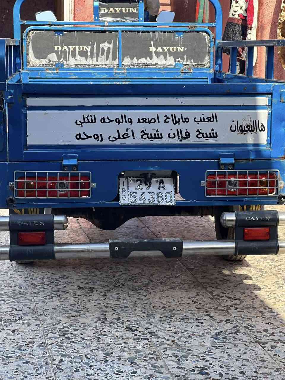 سلام عليكم ستوته للبيع موديل ٢٢رقم نكليزي ستوته مكفوله كفاله عامه مكاني كوت شارع نفط رقم هاتف ***********
