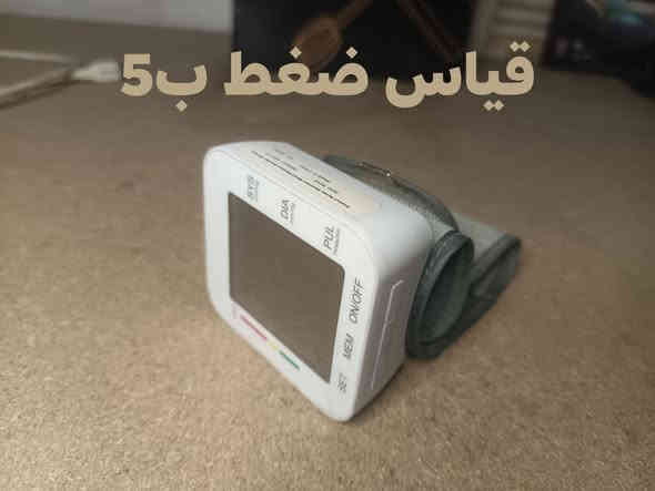 متوفر توصيل ***********
