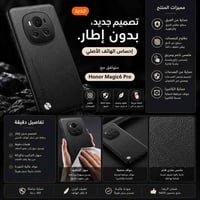 اسلام عليكم شباب كفرات هونر ماجك 6 برو   سعر لقطعه  ب 4 الف  3 ب 10 وت...