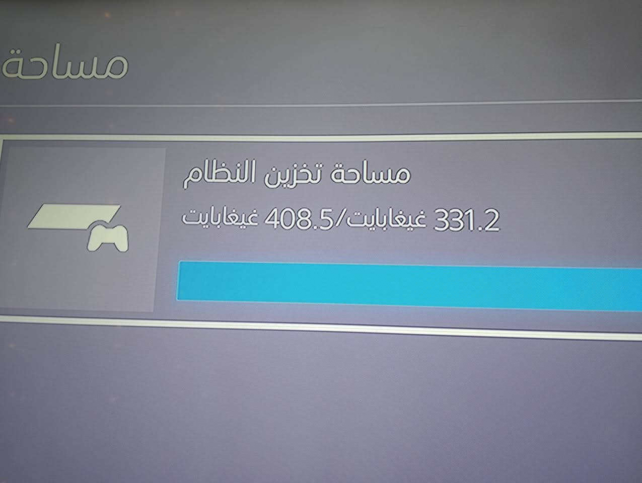 بلي 4 مستعمل نظيف ومامفتوح نهائيا هاي معلوماته ونطيني سعر ونتفاهم  مكاني بغداد الكاظميه وتجي شوفه اذا تريد


**إذا كنت صاحب هذا الإعلان وتريد حذفه لأي سبب، رجاءا أرسل رسالة إلى الدعم الفني**