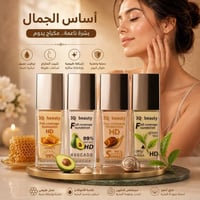 فاونديشن • كريم اساس • 3Q Beauty • تغطية كاملة • فاونديشن HD • مكياج •...