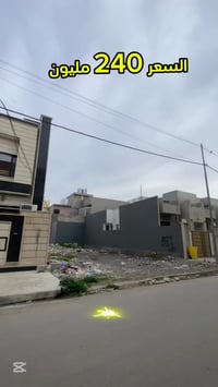 حي المزارع الاولى • ٢٠٠م • طابو ملك صرف