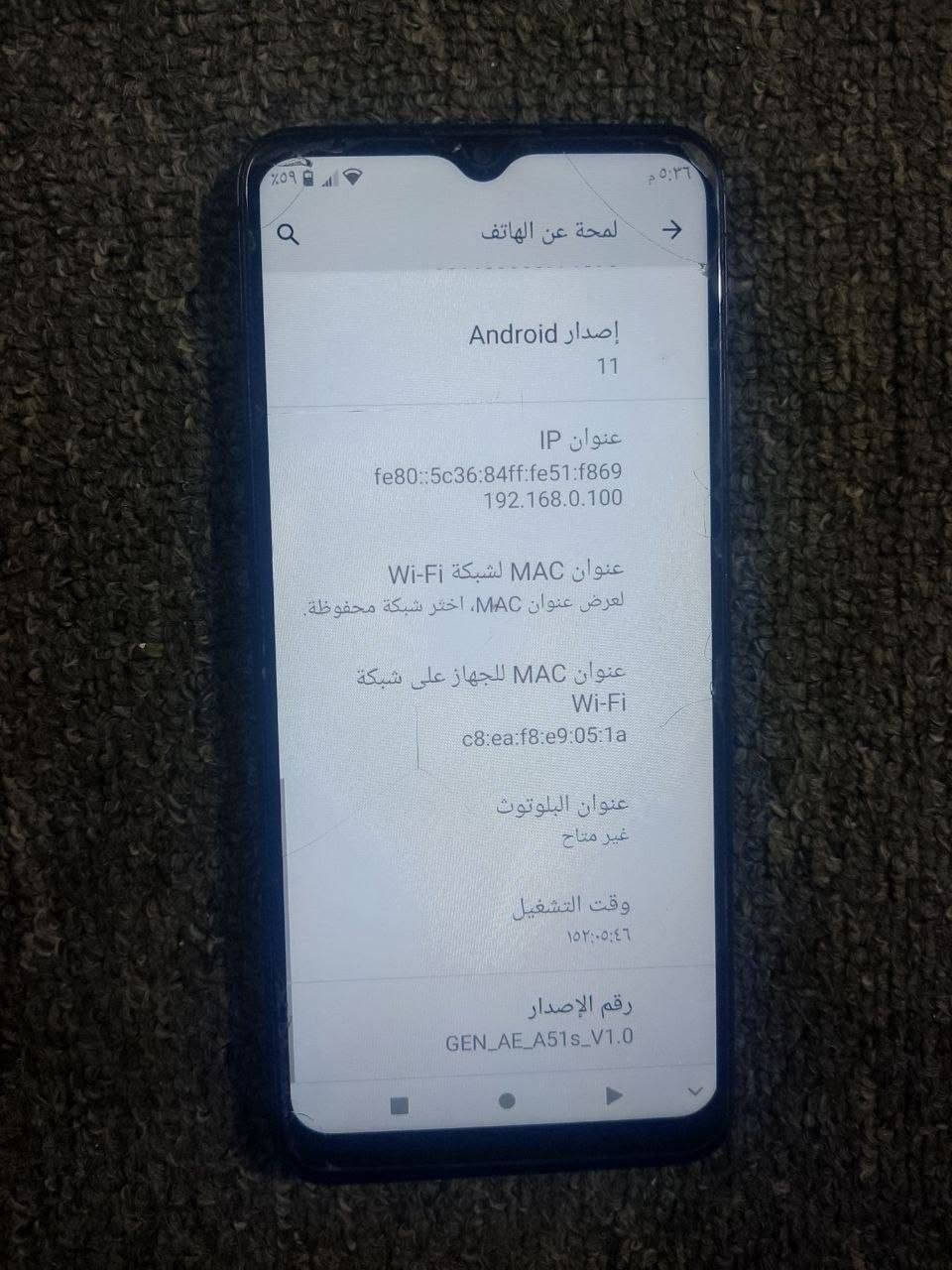 السلام عليكم تلفون للبيع مثل لي بل صور شغال ع فحص تاخذه سعره 70مع مجال


**إذا كنت صاحب هذا الإعلان وتريد حذفه لأي سبب، رجاءا أرسل رسالة إلى الدعم الفني**