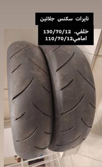 تأيرات سكنس جبلي لد ما ماشيات ولا فتيلة ولا ركعة باله خلفي  جلاتين اصل...