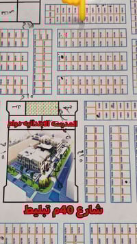 قطعه ارض للبيع قريبه على المدرسه خدمات   المساحه 292م   شارع 12م  للاس...