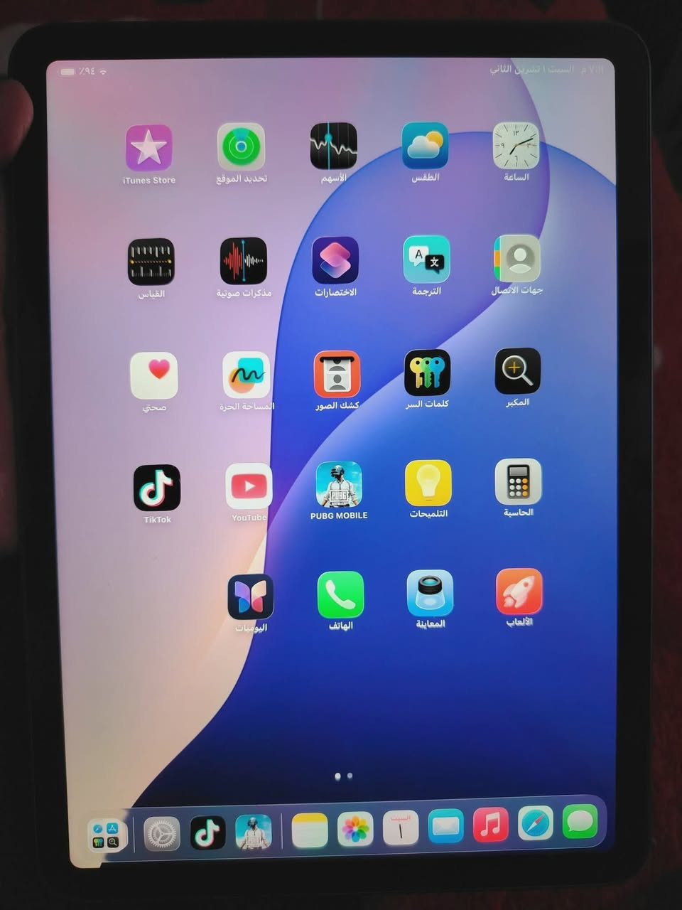 للبيع ايباد ar4 نطيف فقط بيه كدمات مثل مموضح بل صور سعر 250


**إذا كنت صاحب هذا الإعلان وتريد حذفه لأي سبب، رجاءا أرسل رسالة إلى الدعم الفني**