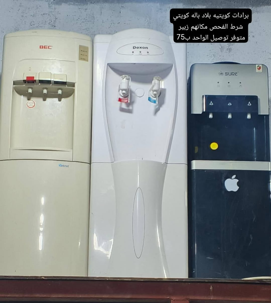 #اقلب الصور غراض باله كويتي شرط الفحص والنضافه مكانه مكانهم زبير متوفر توصيل #الاسعار والتفاصيل داخل الصور اي استفسار خاص


**إذا كنت صاحب هذا الإعلان وتريد حذفه لأي سبب، رجاءا أرسل رسالة إلى الدعم الفني**