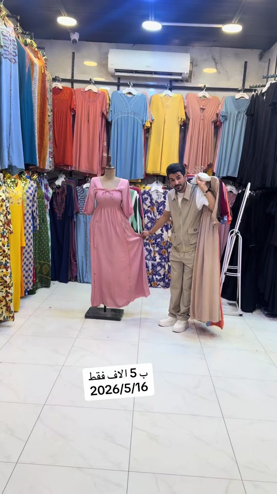 #الفرع_الأول_بلديات_شارع_المرور_الفرع_الثاني_البنوك_شارع_الطاقه_مقابل_علوه_زويني #باله_اوربي_سيد_هاني #كوزمتك_سيد_هاني 


**إذا كنت صاحب هذا الإعلان وتريد حذفه لأي سبب، رجاءا أرسل رسالة إلى الدعم الفني**