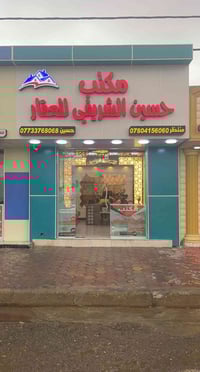 دار ركن • 240م • داموك