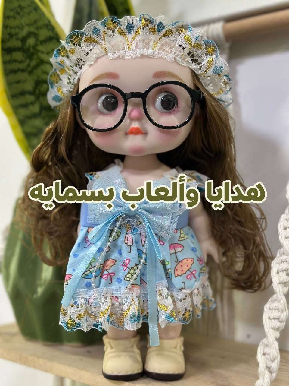 هدايا مميزه للأطفال
توصيل داخل بسمايه الفين محافظات 5 الاف❤️🌹


**إذا كنت صاحب هذا الإعلان وتريد حذفه لأي سبب، رجاءا أرسل رسالة إلى الدعم الفني**