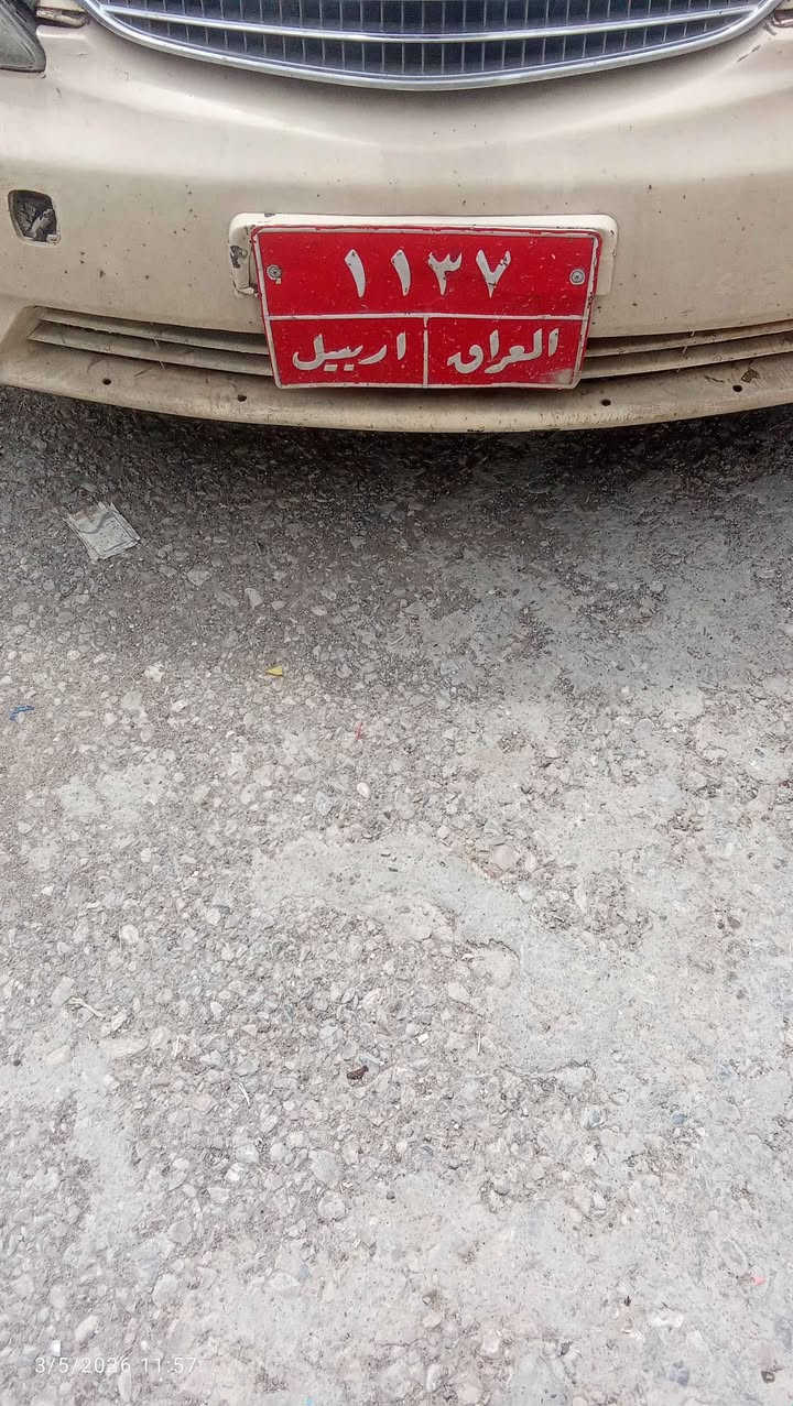 ڕقم بۆفرۆشتن هەولێر أربيل, العراق


**إذا كنت صاحب هذا الإعلان وتريد حذفه لأي سبب، رجاءا أرسل رسالة إلى الدعم الفني**
