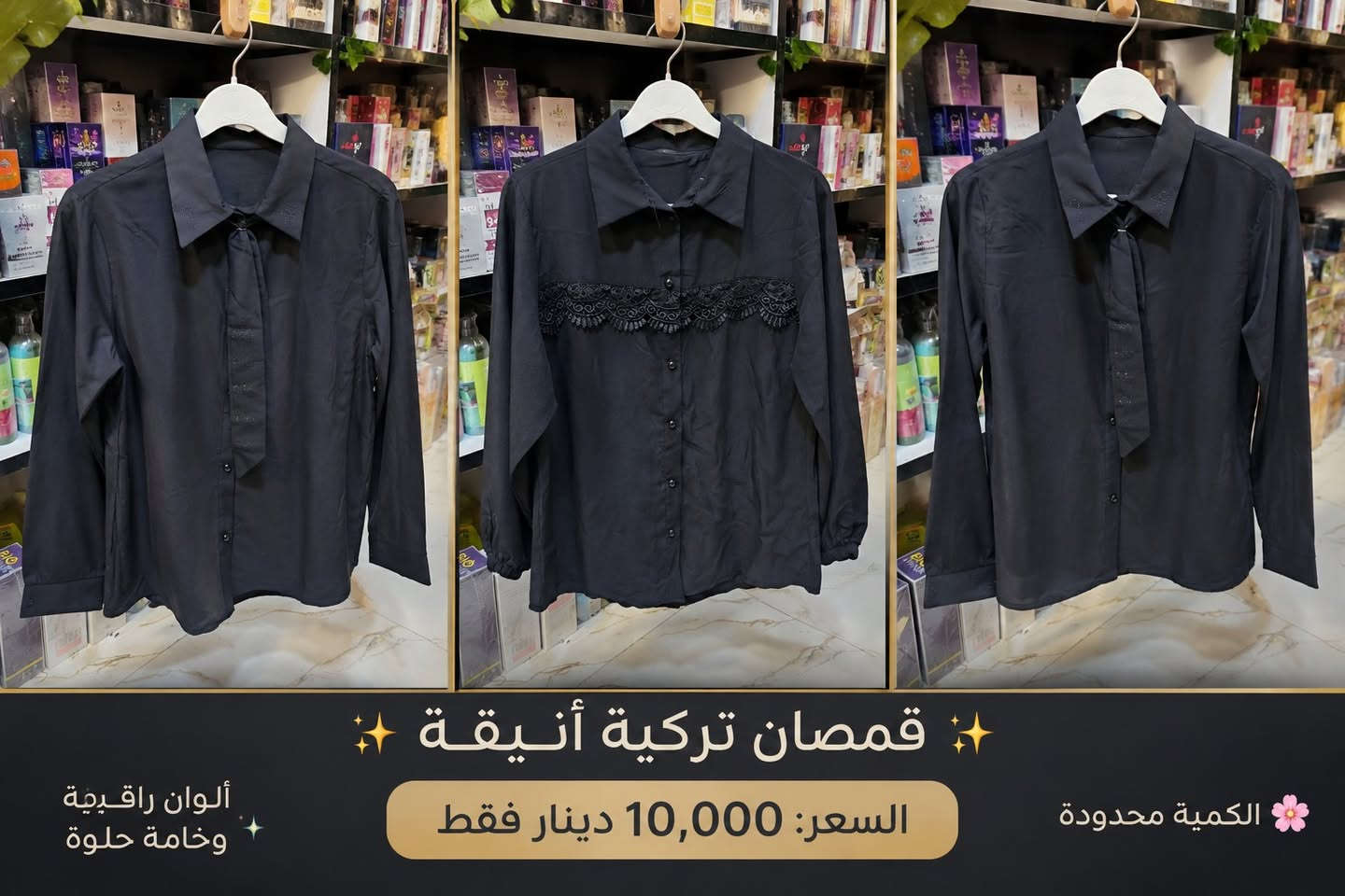السعر ١٠ الاف


**إذا كنت صاحب هذا الإعلان وتريد حذفه لأي سبب، رجاءا أرسل رسالة إلى الدعم الفني**