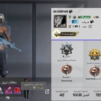 حساب ببجي • الموصل • جانب أيمن