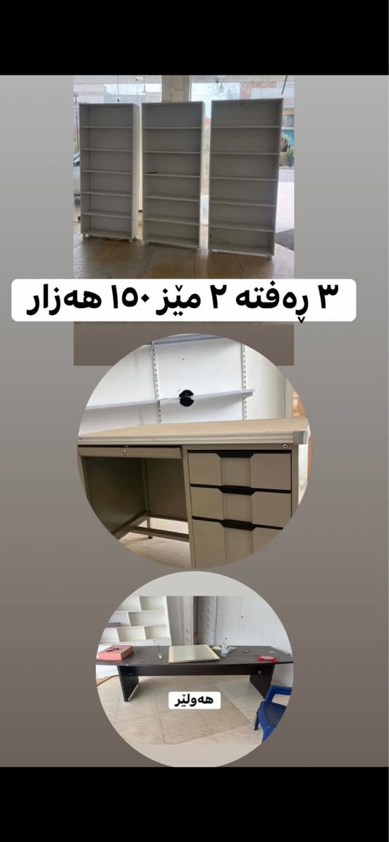 کام تان ویست. لەخزمەتام رانية, السليمانية


**إذا كنت صاحب هذا الإعلان وتريد حذفه لأي سبب، رجاءا أرسل رسالة إلى الدعم الفني**