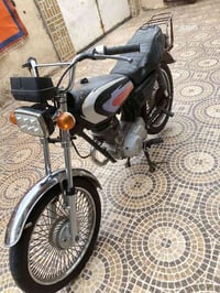 دراجة كاملة • شطرة