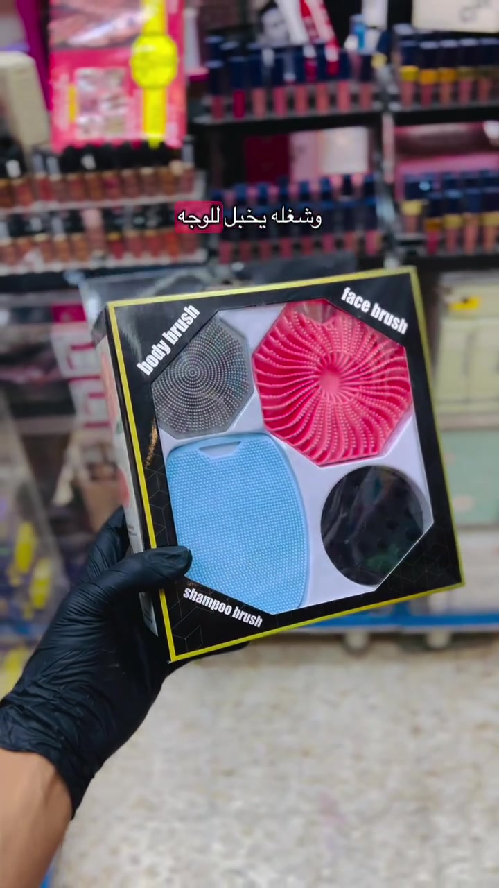 بكج ليفة السلكون الأصلي وليس التقليد 🛀🏾🧼🔴أصلي فقط 100٪؜🔴المميزة ليفة سلكون سهلة الاستخدام وتساعد على التنظيف بعمق طويلة لتصل الى كافة انحاء الجسم متوفرة بعدة الوان ‎ كوزمتك ريتال الماركات العالمية والأصلية فقط ‎التميز عنوان المصداقية 🔥‎🔸 العنوان الديوانية حي الوحده الثانيه قرب جامع الامام الرضا ع‎🔸 يوجد توصيل داخل مركز الديوانية ولجميع محافظات العراق  ‎🔸 للحجز رقم الهاتف 📞 ***********‎🔸او مراسلتنا على البيج‎🔸#كوزمتك_ريتال‎🔸 تجهيز العرائس بأسعار مناسبة‎🔸 تجهيز صالونات#كوزمتك_ريتال_الديوانية #اكسبلور #نضافة #العراق
