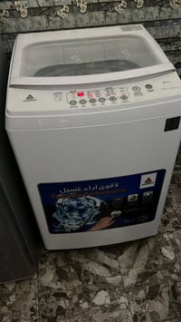 ثلاجة • غسالة اوتماتيك • كروب البراكيه