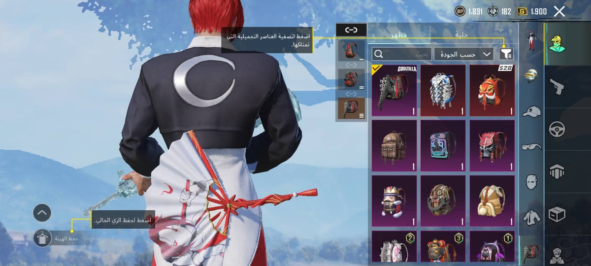 مراوس او بيع وجه لوجه مكاني هيت او القائم


**إذا كنت صاحب هذا الإعلان وتريد حذفه لأي سبب، رجاءا أرسل رسالة إلى الدعم الفني**