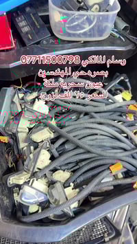 وسام المالكي • بصرة المهندسين • اكسسوارات سيارات