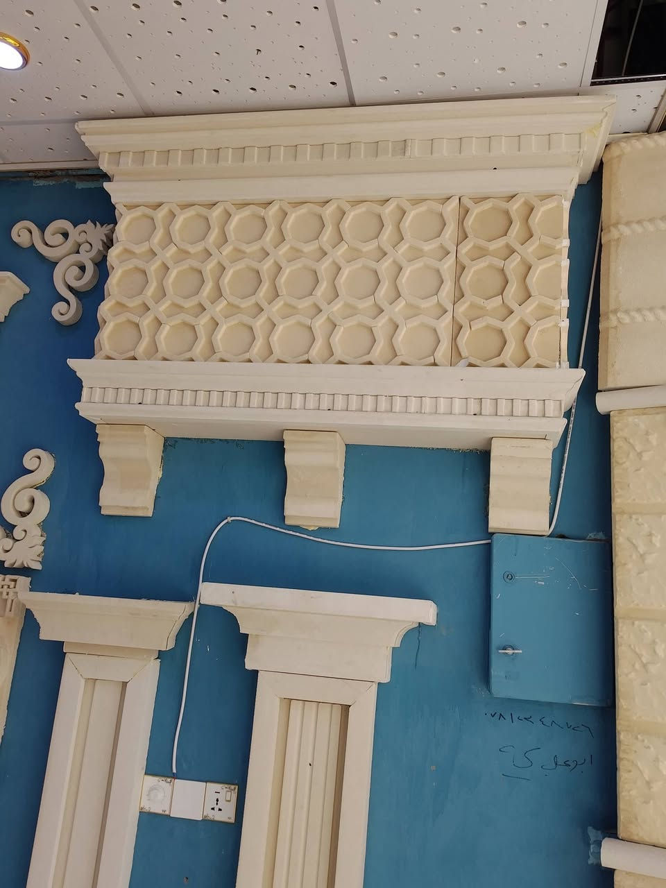 تم وصول مواد ديكورات فوم  خارجيه انتيك ديكور كربلاء مستشفئ الكفيل قرب قاعه فيروزه ل كافه الديكورات الخارجيه والواجهات***********
