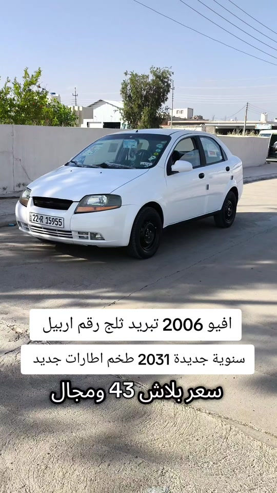 #***********  #***********  #العراق🇮🇶 #العراق #عراقي 
