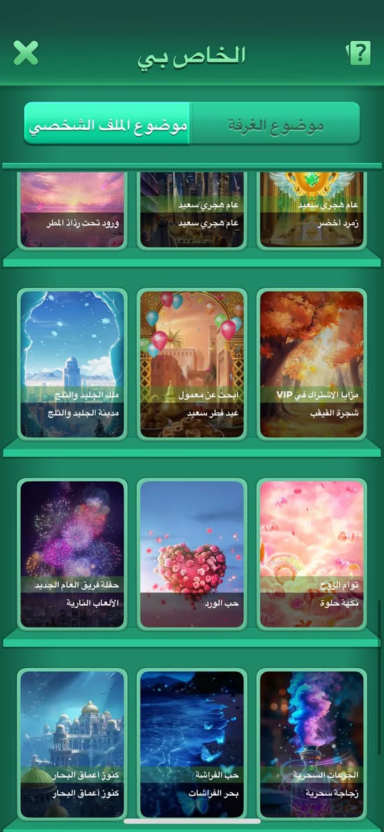 سلام عليكم للبيع وجه لوجه  حساب تاج ثاني. سعره 250 الف  
لان بعد 8 ايام ينزل تاج اول نردات يطارات مليان بيع مسعجل.***********.
