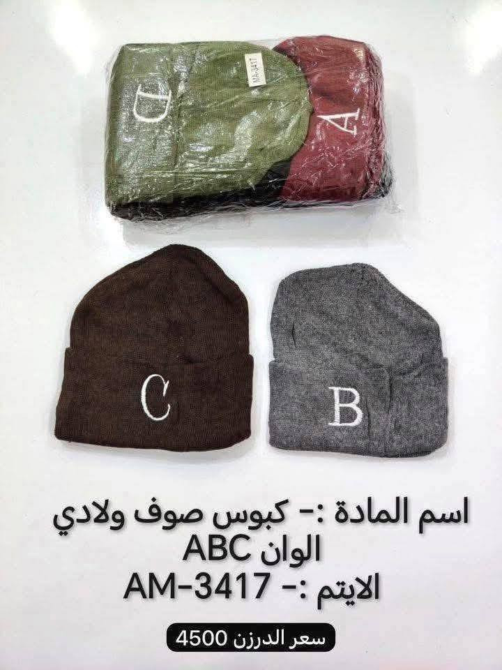 تم بحمد الله وصول مواد جديده ومتنوعه
#قرطاسيه
اختصاص حاجه 1000 حاجه 500 حاجه 250
للحجز مراسلة #الصفحه او #واتساب
 #للحجز   واتســاب ***********
  واتساب 0782 101 8807
#البضاعه في #قناة التلكرام 
https://t.me/alsajadmanzali
يتوفر توصيل لجميع محافظات العراق 🚚
