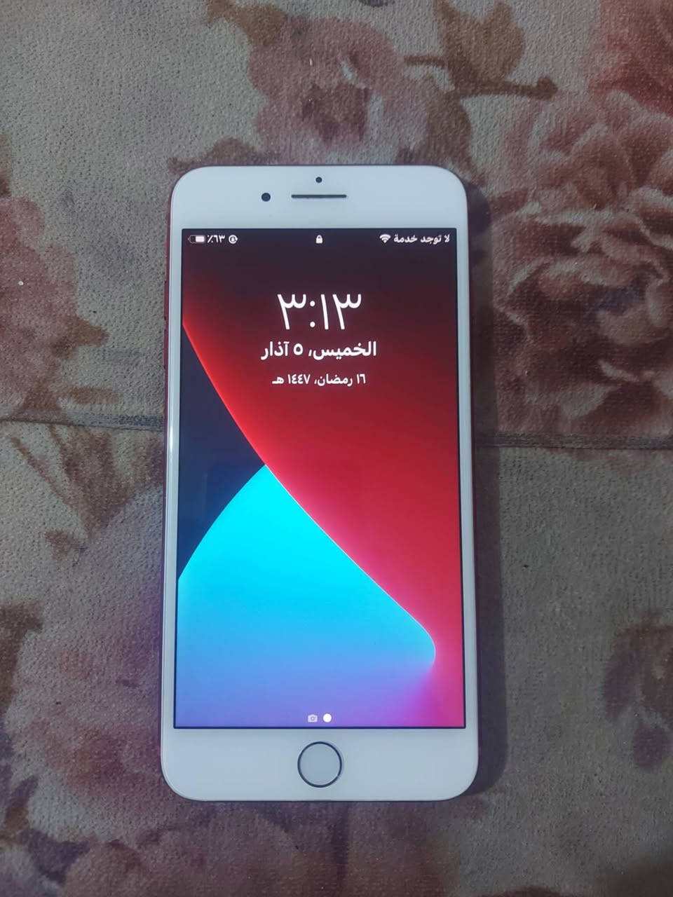 سلام عليكم ايفون 7 Plus ذاكرة 128 بطارية 85 جهاز كلة شغال فقط الجامة مال كامرة سعر ((65)) الف مكاني بغداد الدورة متواجد فيس فقط


**إذا كنت صاحب هذا الإعلان وتريد حذفه لأي سبب، رجاءا أرسل رسالة إلى الدعم الفني**