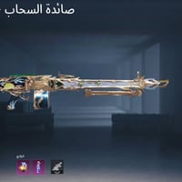للبيع • مراوس • آيفون 13 برو ماكس