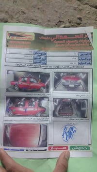 نيسان • ٢٠٠٩ • رقم الانبار