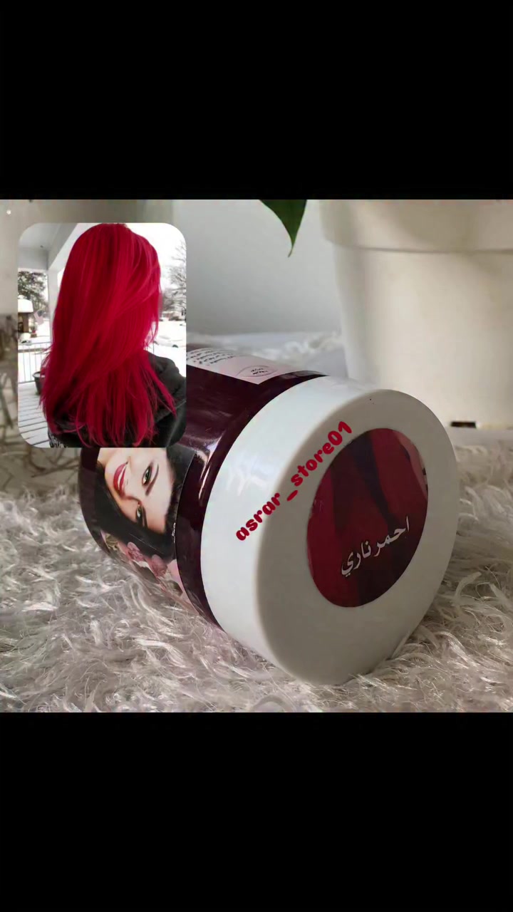 يتوفر لدينا كافه انواع اصباغ الشعر  وافضل الماركات الايطاليه واي لون تحبون فقط راسلونا موجودين مختصون نساعدكم باختيار الالوان 🩵 .
يتوفر لدينا عشبه طبيعه💯%امنه  على الحوامل والمرضع خاليه من الامونيا تقلل التقصف والنفشه الشعر لاحتوائها على مواد معالجه مغذيه✅
..لتواصل دايركت أو على الرقم ***********
يوجد لدينا  معالج للشعر يسوي الشعر لامع وحريري ومترطب 🔥
يوجد توصيل 🚗#مشاهداتكم⬆️⬆️⬆️⬆️⬆️⬆️100k🔥 #اكسبلور #اصباغ_شعر #اكسبلور #fypage
