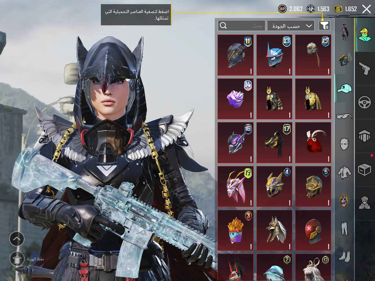 السلام عليكم 
حساب ببجي للبيع 
مستوئ 78
مستوئ مجموعات 56 
3 لبسات اكس وحده مطوره لفل 2
لبسه اكس مع سلاح يعني وكفه كامله 
65 مثك 
20 سلاح يطور
امفور ثلجي ماكس عده صندوق
امفور جوكر
ايكي العظام 
اوم كوزلا
.
2 جنط مثك + وحده ذهبيه 
فيس وجهه الموسم رابع + شعر موسم رابع 
5 شخصيات مفتوحه 
تيشيرت القاضي نادر 
مشحون 18 اربي
شعبيه 1 مليون 
3 نيد كل مسج
نزوليه اجنحه الفرعون
.
والحساب موضح تفاصيله بالصور 
والحساب صرف مو اربي 
حساب كامل عده السيارات
.
مكان الانبار فلوجه
سعر الحساب 200 وبي مجال


**إذا كنت صاحب هذا الإعلان وتريد حذفه لأي سبب، رجاءا أرسل رسالة إلى الدعم الفني**