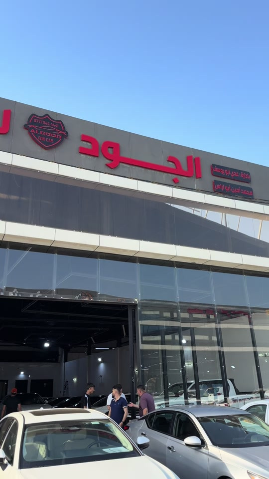 موصل الاسير/ معرض الجود ***********#
