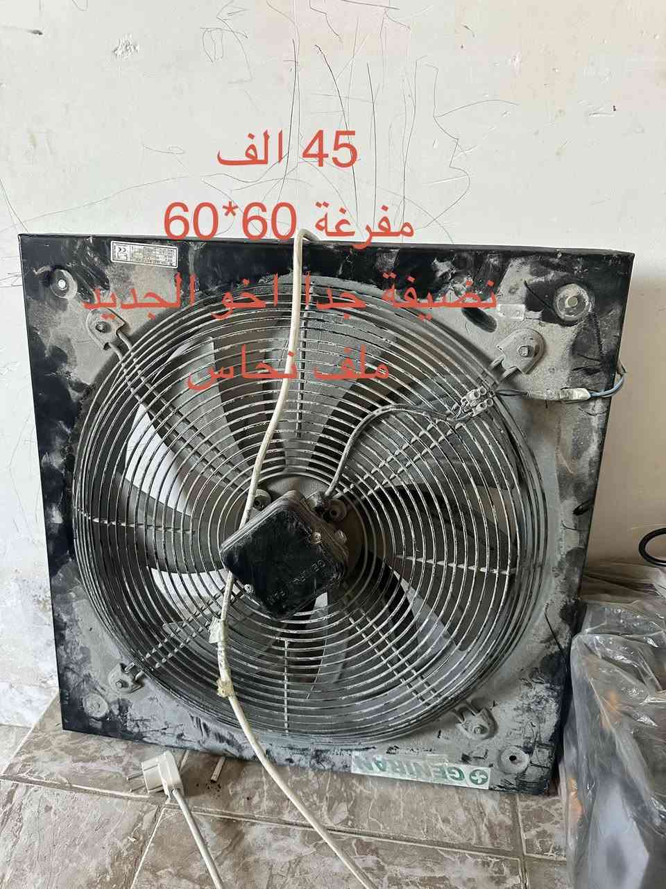 السلام عليكم عدة و(يدات صبغ اصلي احترفية)
التواصل فيس او واتس ***********
